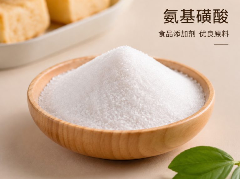 马鞍山工业氨基磺酸